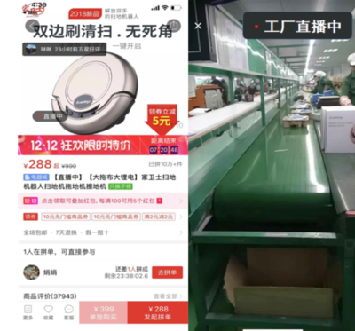 2019電商戰(zhàn)略盤點(diǎn):阿里構(gòu)建商業(yè)系統(tǒng)拼多多扶持品牌工廠