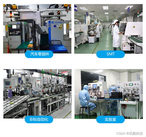 工廠車(chē)間安燈呼叫系統(tǒng)實(shí)現(xiàn)生產(chǎn)過(guò)程的可視化管理